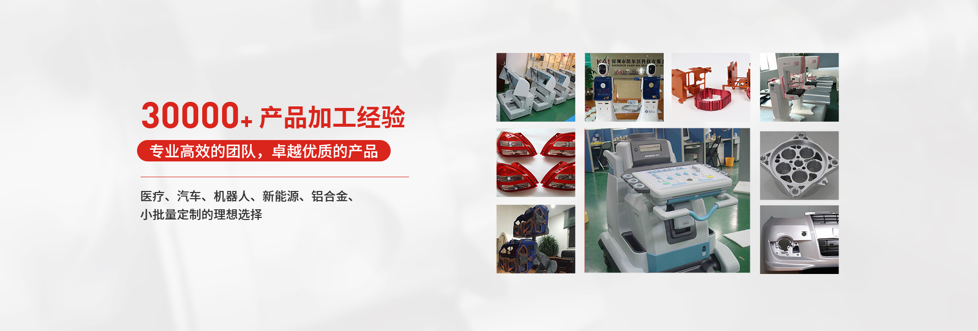 凱爾沃多維度賦能手板模型專業(yè)制作，以質(zhì)量和效率取勝