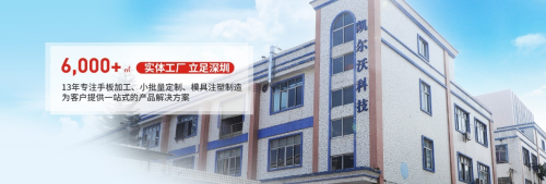 凱爾沃科技為客戶發(fā)展賦能，助力客戶不斷提升核心競爭力